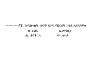 11.pptx